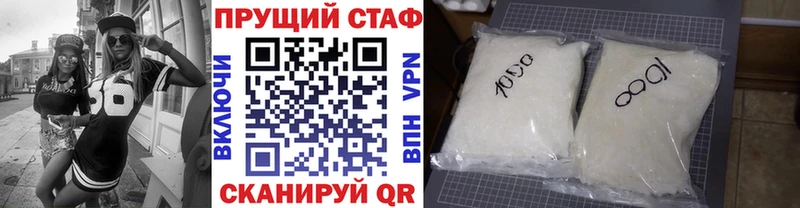 Где можно купить наркотики Бикин A-PVP Cocaine Меф мяу мяу Бошки Шишки ГАШ
