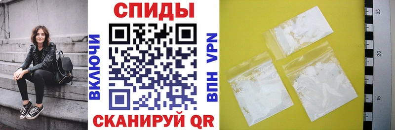 АМФЕТАМИН Розовый  Бикин 