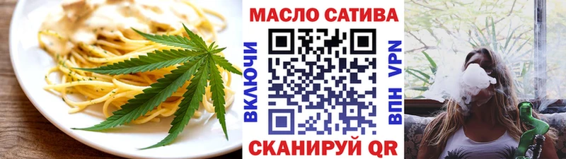 Cannafood марихуана  что такое наркотик  Бикин 
