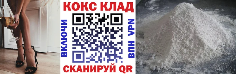 Кокаин FishScale  как найти наркотики  Бикин 