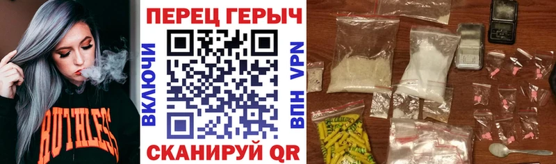 Героин герыч купить сайты Бикин