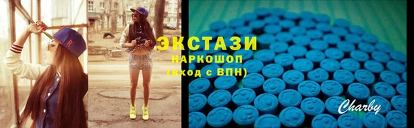 мефедрон мука Вяземский