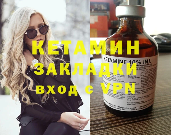 а пвп мука Вязники