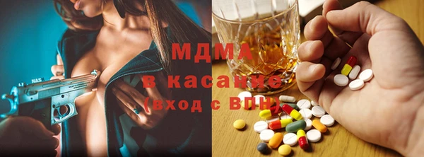 мефедрон мука Вяземский