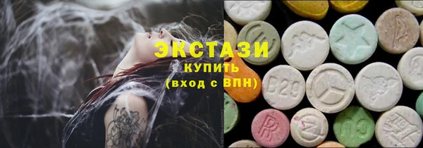 метамфетамин Инсар