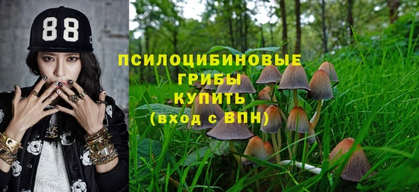 мяу мяу кристалл Вязьма