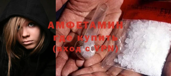 мефедрон мука Вяземский