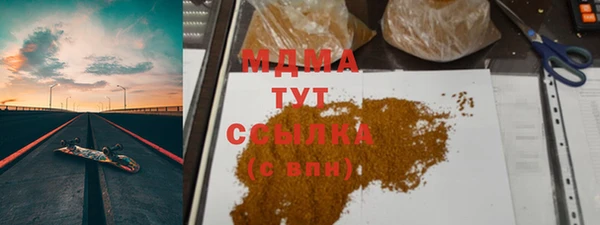 МДМА Волосово