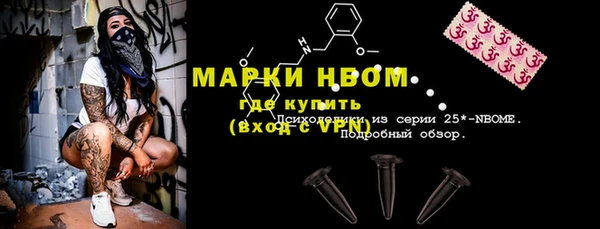мефедрон мука Вяземский