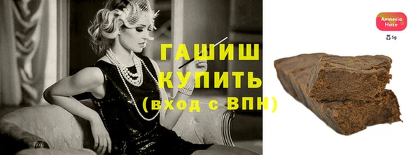 мефедрон мука Вяземский