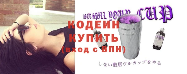 мефедрон мука Вяземский