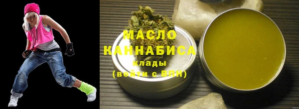 мефедрон мука Вяземский