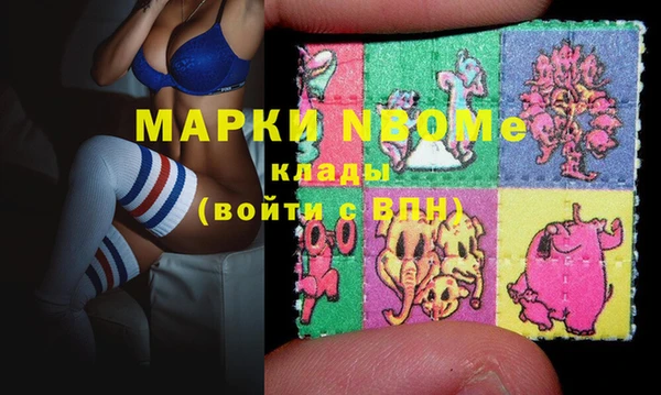 а пвп мука Вязники