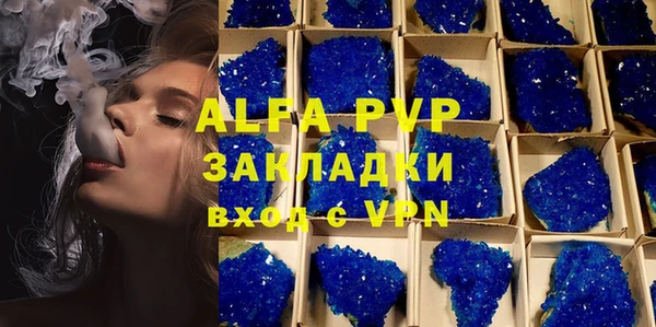 гашик Волоколамск