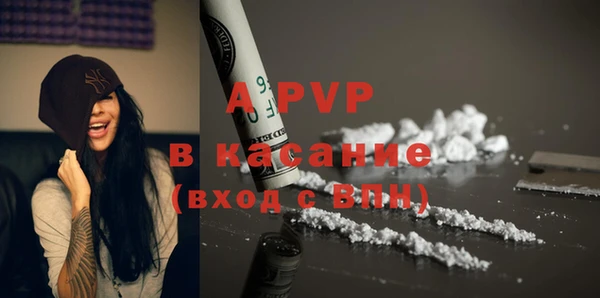 гашик Волоколамск