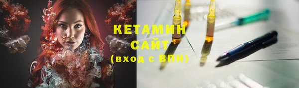 мяу мяу кристалл Вязьма