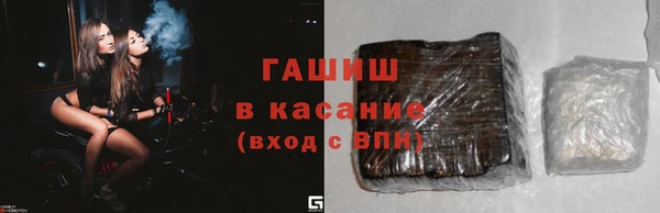 мяу мяу кристалл Вязьма