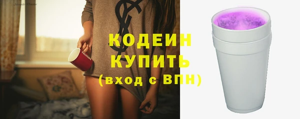мефедрон мука Вяземский