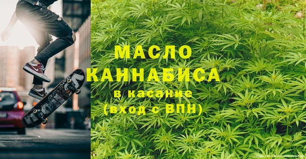 мяу мяу кристалл Вязьма