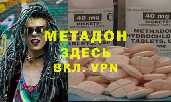 мяу мяу кристалл Вязьма