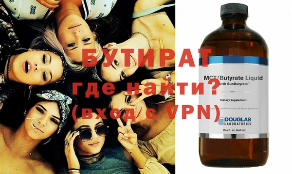 мяу мяу кристалл Вязьма