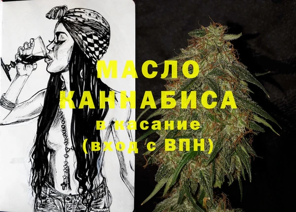 мяу мяу кристалл Вязьма