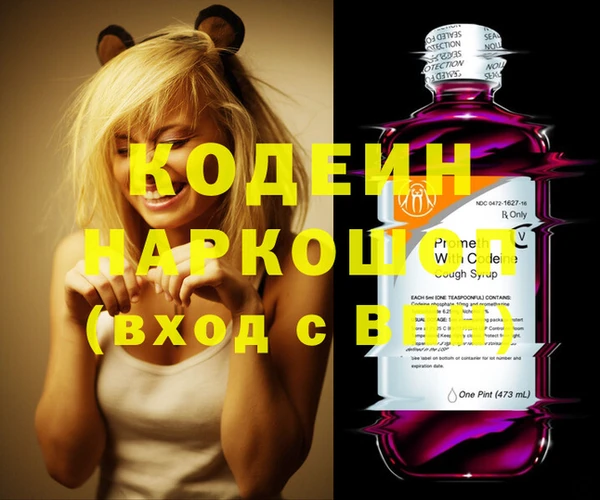 мяу мяу кристалл Вязьма