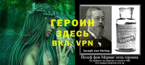 мяу мяу кристалл Вязьма