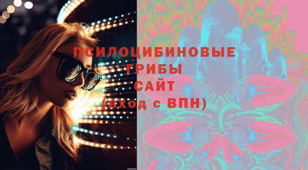 МДМА Волосово