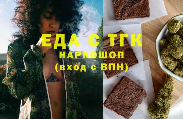 спиды Володарск