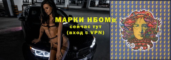 мефедрон мука Вяземский