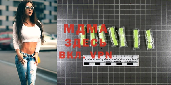 мефедрон мука Вяземский