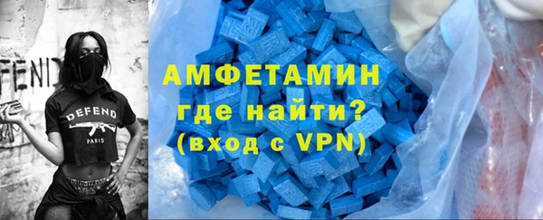 МДМА Волосово