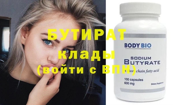 а пвп мука Вязники