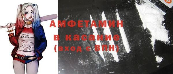 спиды Володарск