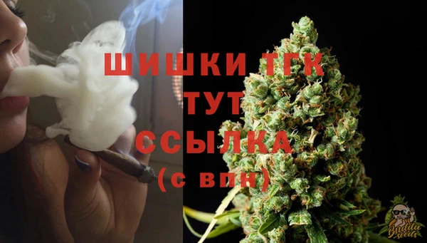 мяу мяу кристалл Вязьма
