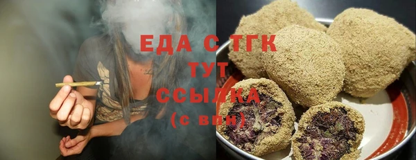 мефедрон мука Вяземский