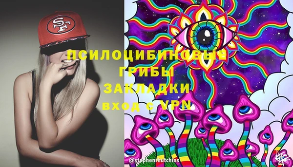 мефедрон мука Вяземский