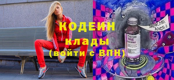 мяу мяу кристалл Вязьма