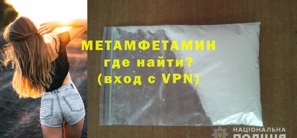 мефедрон мука Вяземский