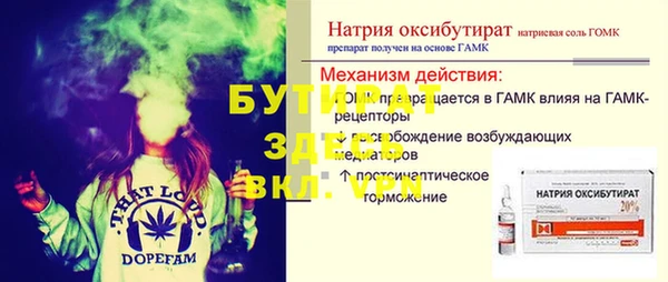 гашиш Иннополис