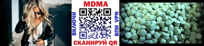 цена   Бикин  МДМА кристаллы 