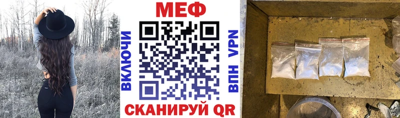 KRAKEN как зайти где купить Бикин МЯУ-МЯУ кристаллы