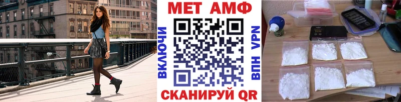 Метамфетамин пудра  что такое наркотик  даркнет наркотические препараты  Бикин 